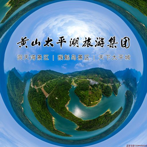 开封720全景拍摄
