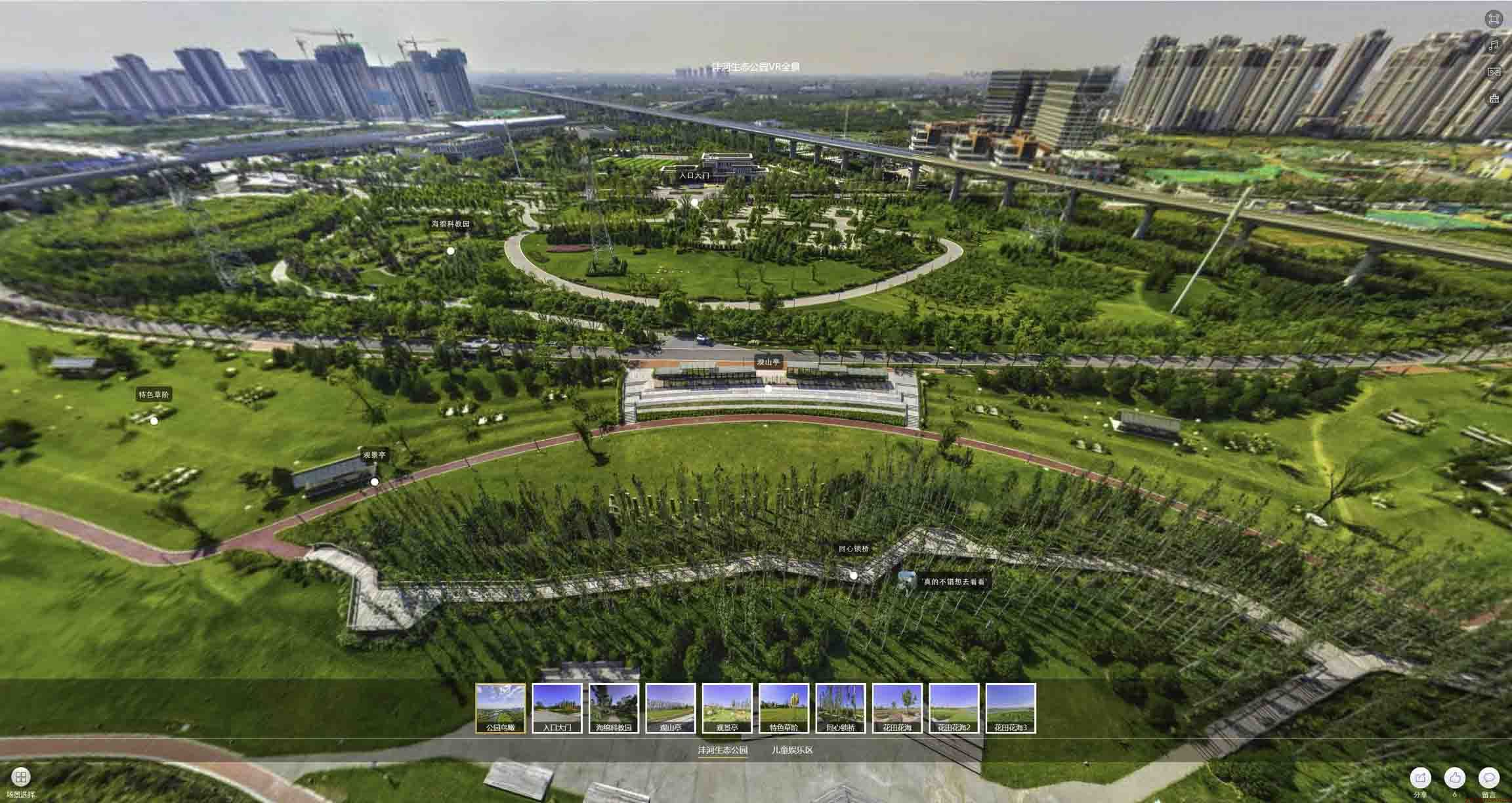 开封VR全景体验：身临其境的沉浸式感受在手绘地图中的创新应用